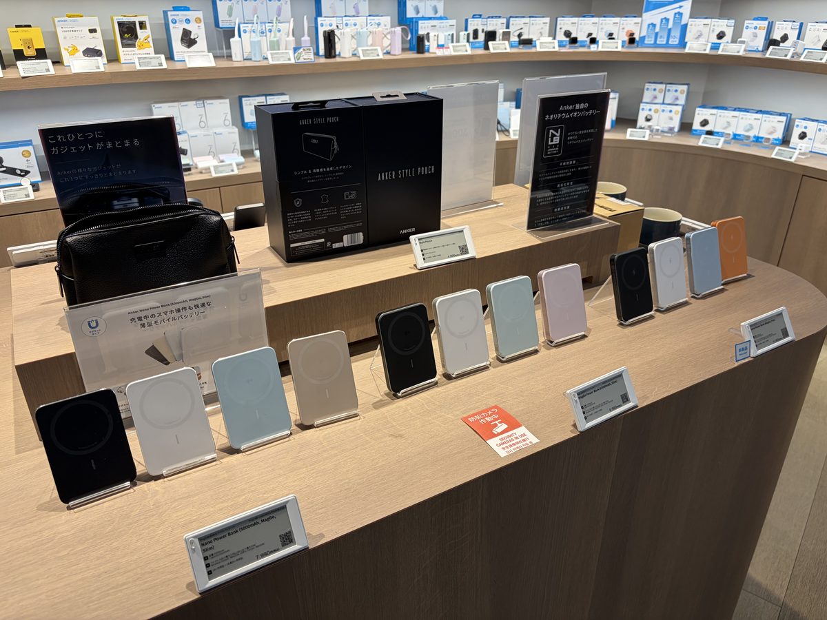 Anker MagGo Power Bankのカラーバリエーションが並ぶ展示台